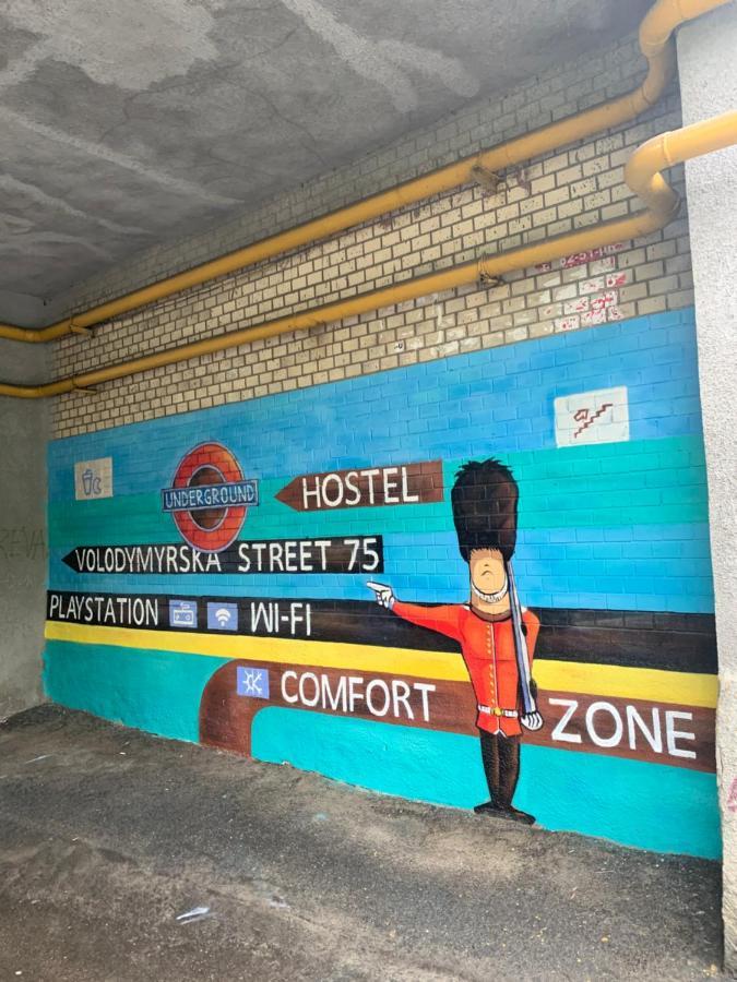 Underground Hostel Київ Екстер'єр фото